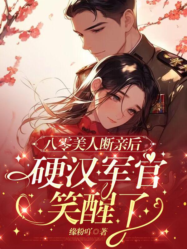 黎虹雨黎望东