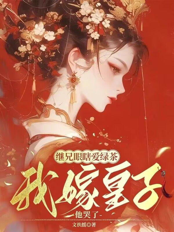 姜书叶承