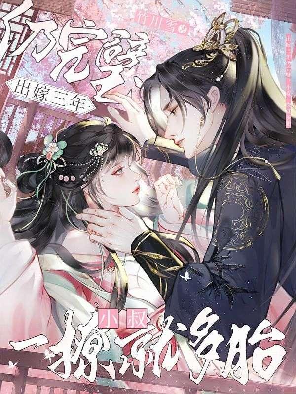 沈初梨霍景恒