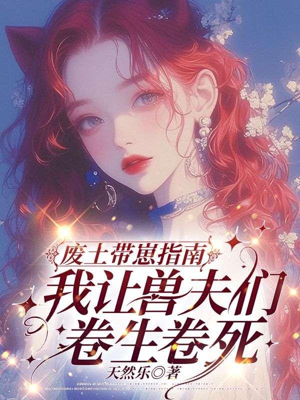 秦雪颂金城