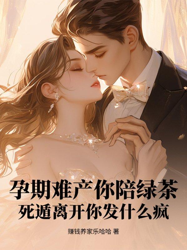 宋白初顾云深