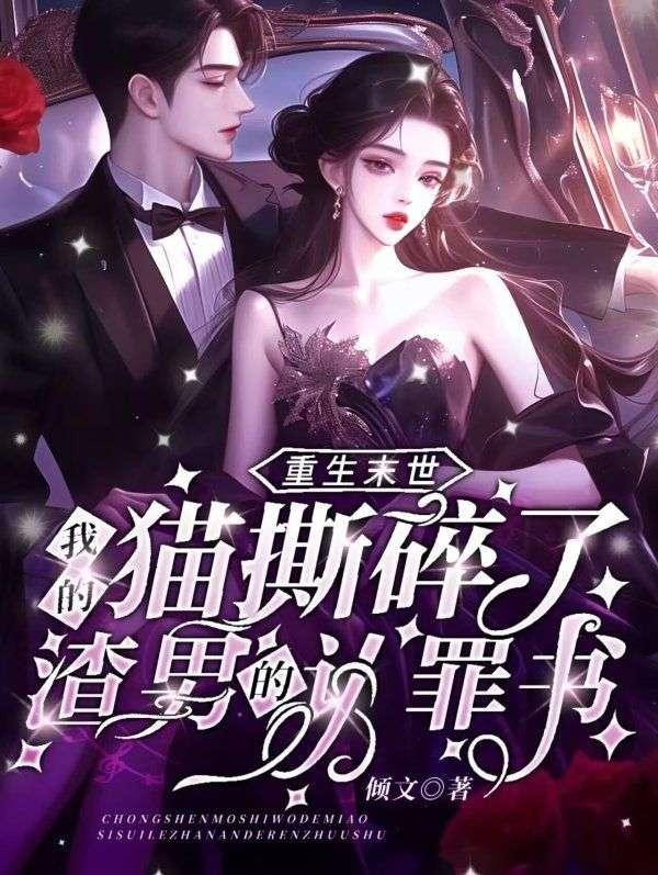 沈清卿江云衍