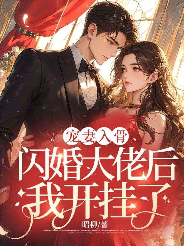 周茉茉陈梦雪