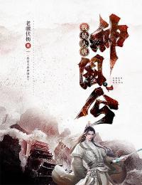 宋笃赫沃妮马