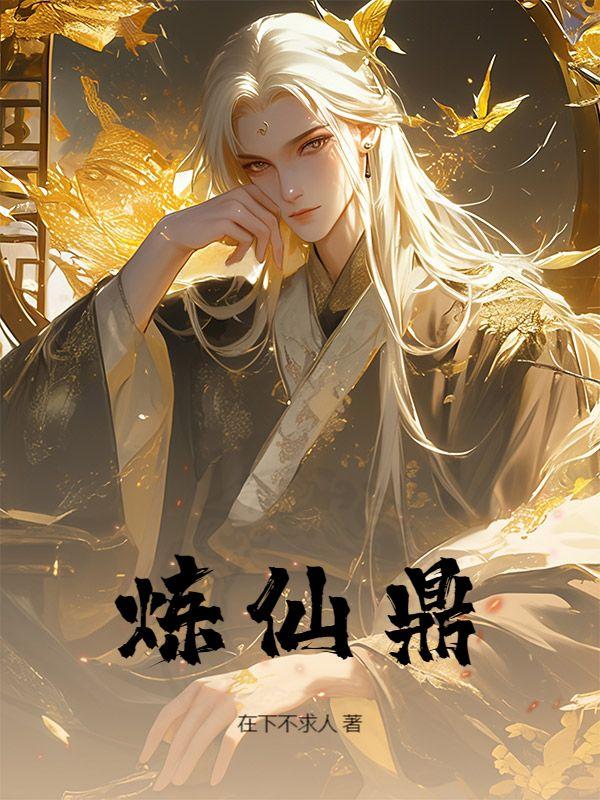 陆长生陆大有