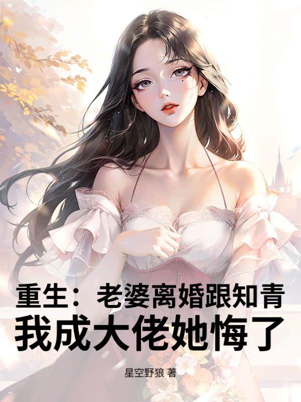 王翠芬陈建华