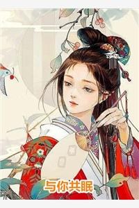 沈辞顾烟