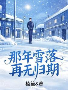 林远子航