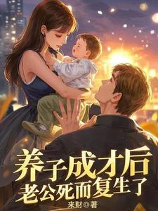 张婉高春雨