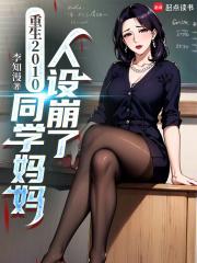 李知言顾晚舟