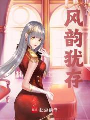 李知言顾晚舟