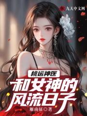 龙天浩花伊人