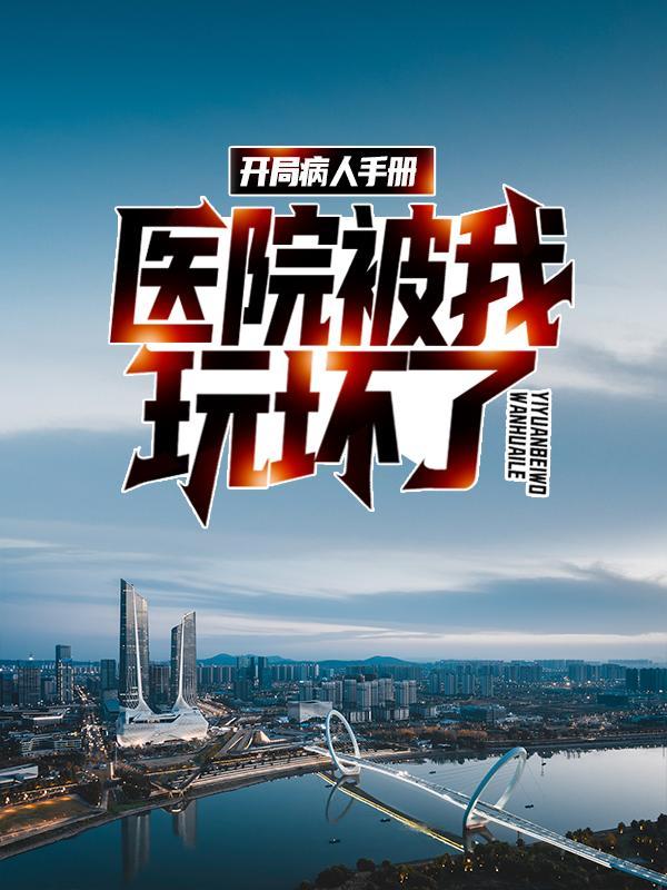 顾婷雯顾蕾吉
