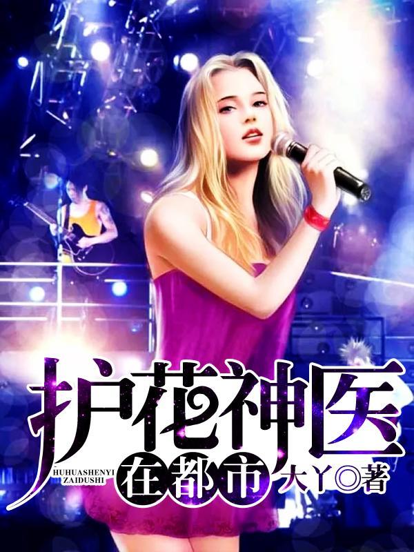 王云杰李德财