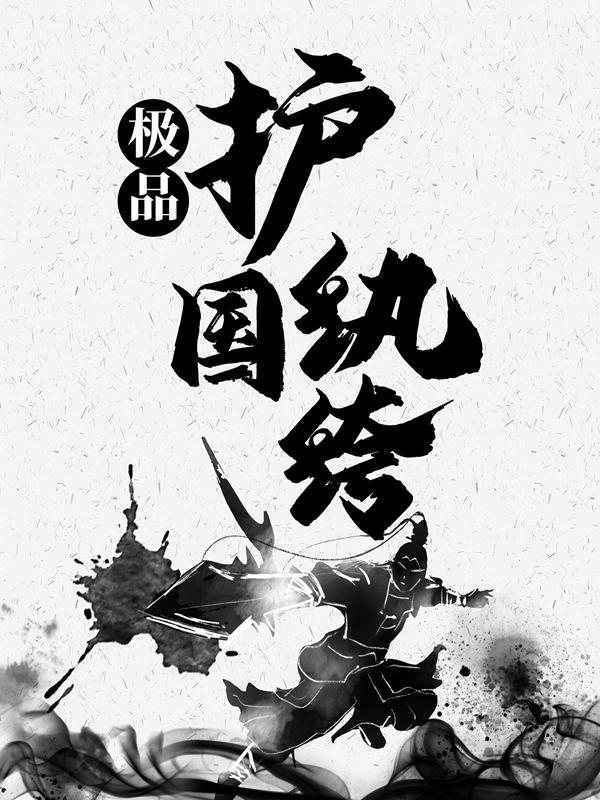 李旭萧玉容