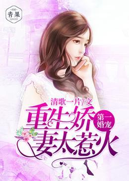 顾雪儿顾西
