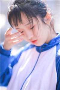 维尔汀司辰