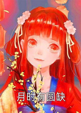 里克伊万