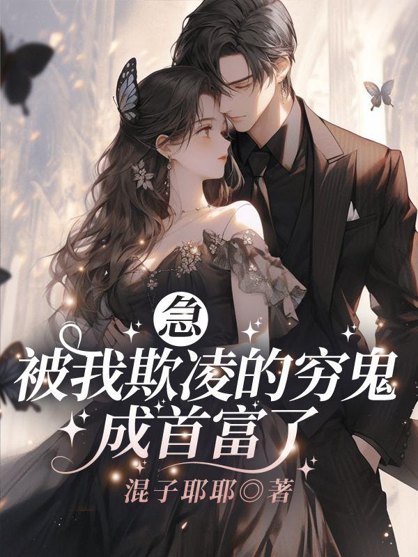 姜许陆执