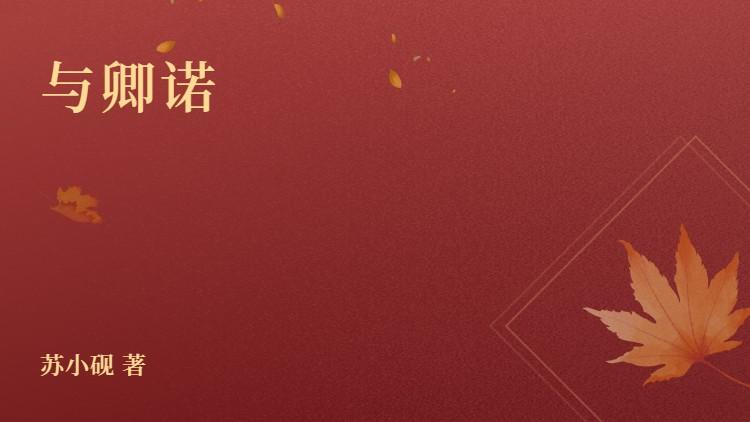 红釉热门