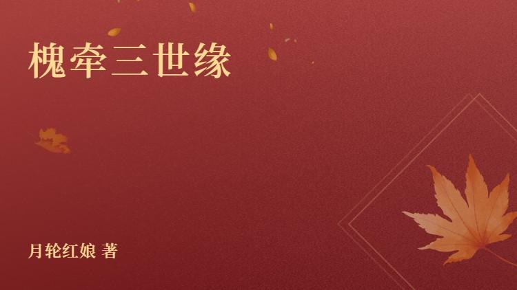 抖音热门