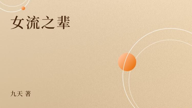 赵清廉热门