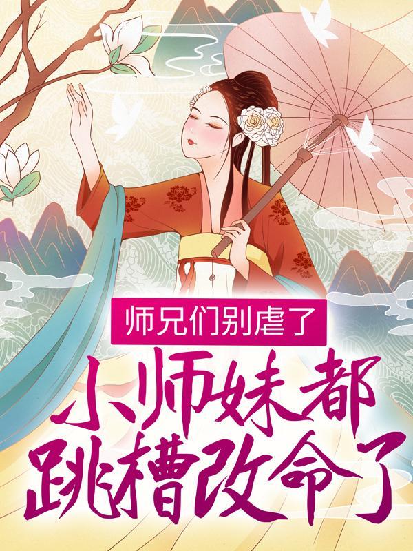 温菀沈曜