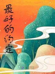 顾迟苏晚卿