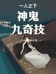 杨舟