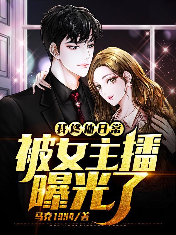 陈木顾西西
