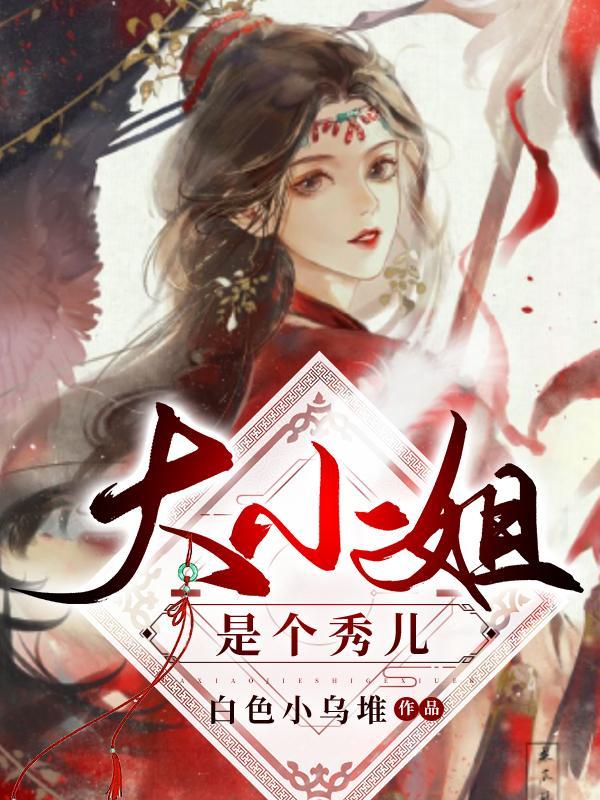 陆茵茵陆晚笙