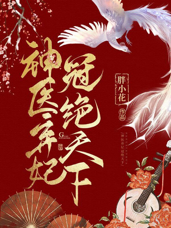 景稚月谢空青