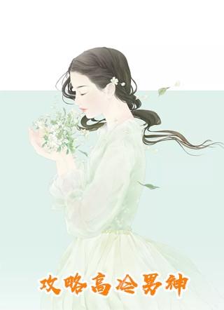 林悦李明