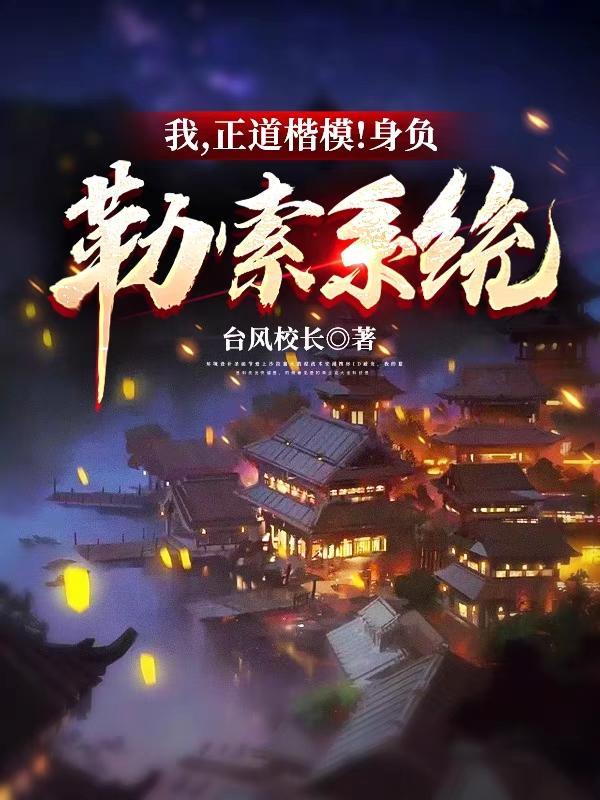 李道北玄