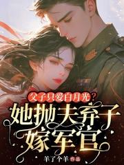 沈天亮安澜