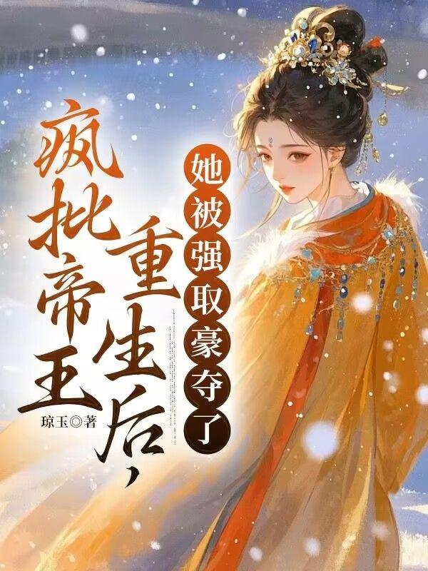 席容烟魏祁