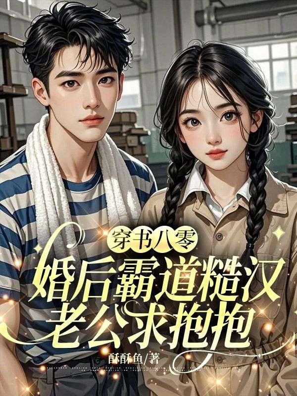 刘芳宋春亮