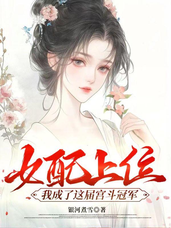 姜舒月林湘蓉