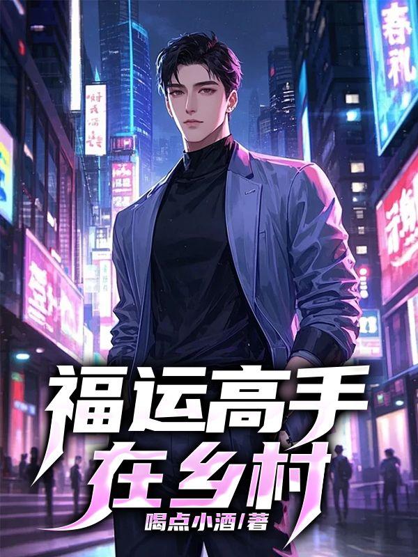 毕云涛赵二娃