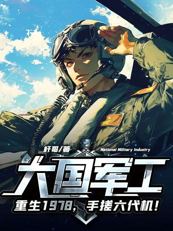 李干林光明
