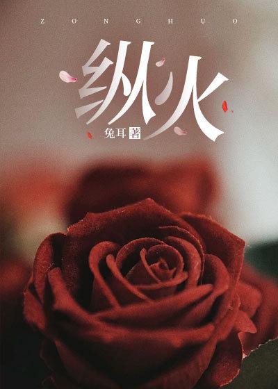 祁妄池愿
