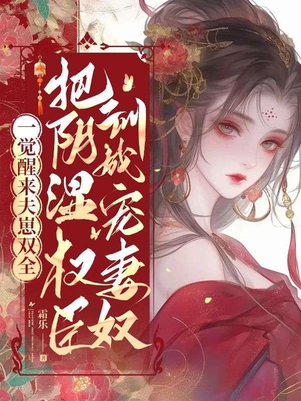 慕姜蓉姜蓉