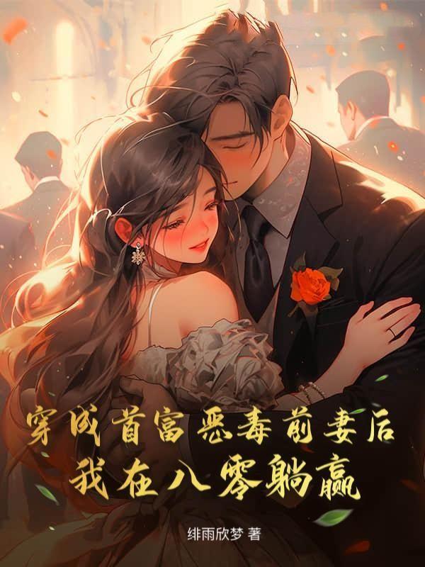 陈莹周兆辉