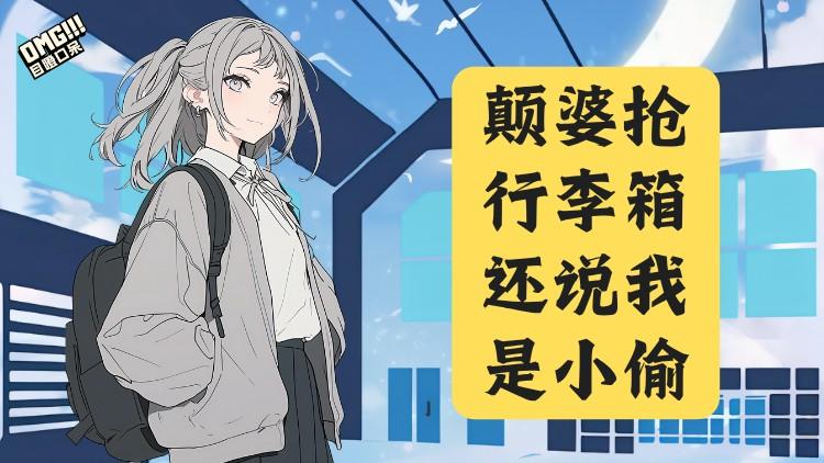 抖音热门