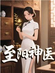 程阳刘妙馨
