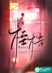 云婳云珩