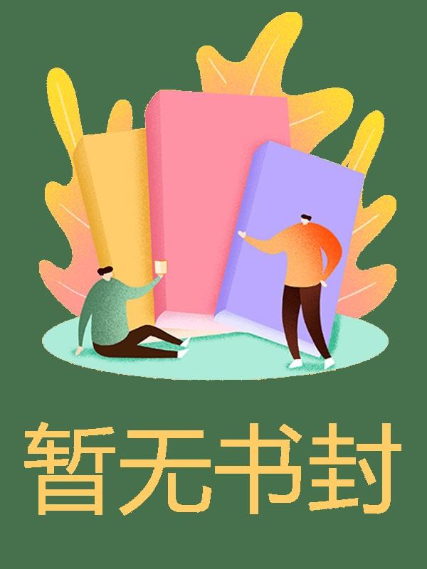 林阳林若雪