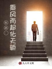 叶阳苏梦