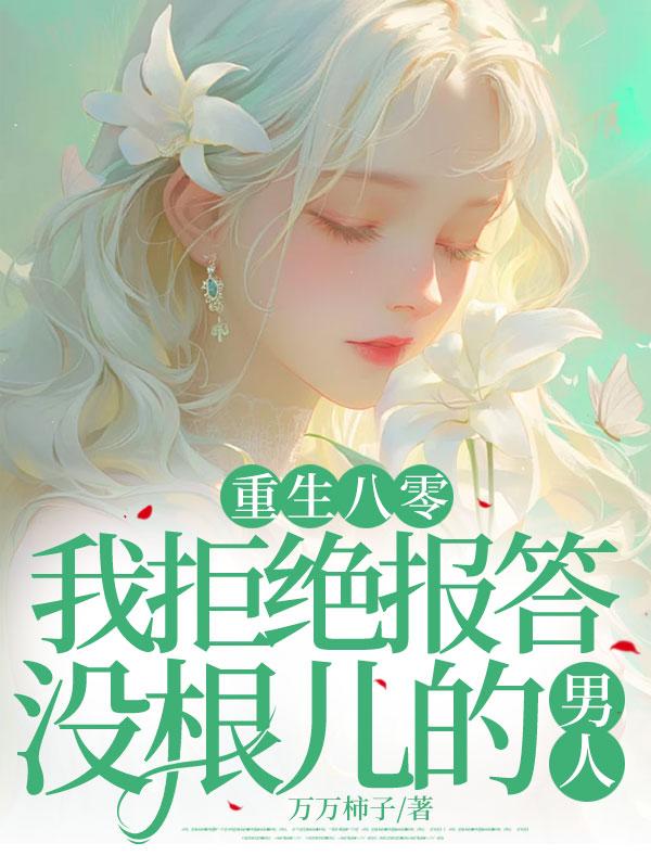 盛威青梅