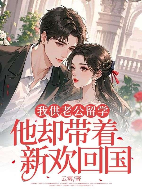 林北关琳